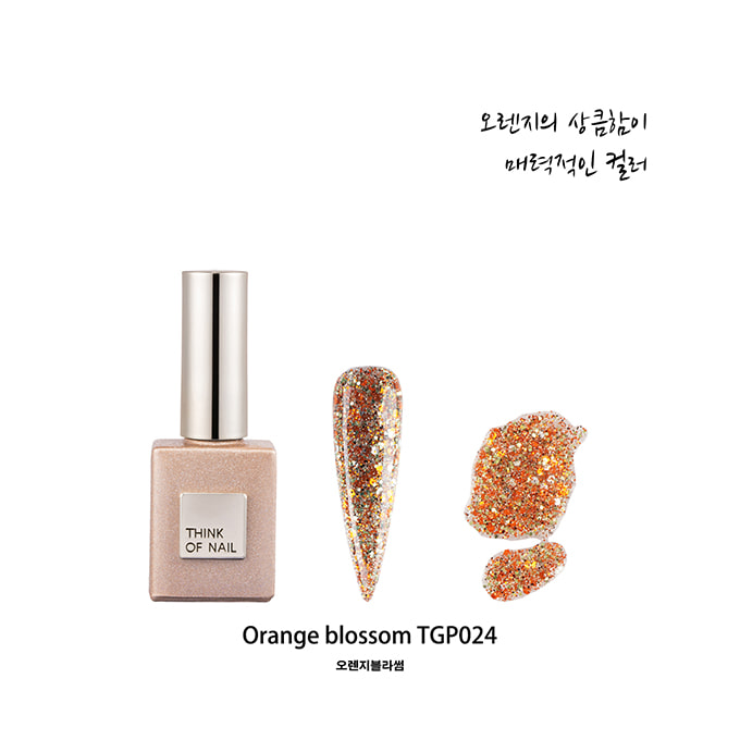 33GLITTER - TGP24 Orange blossom